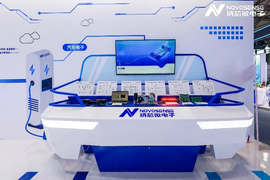 纳芯微汽车电子展区.jpg
