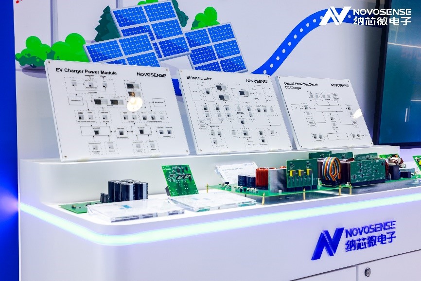 纳芯微泛能源展区.jpg