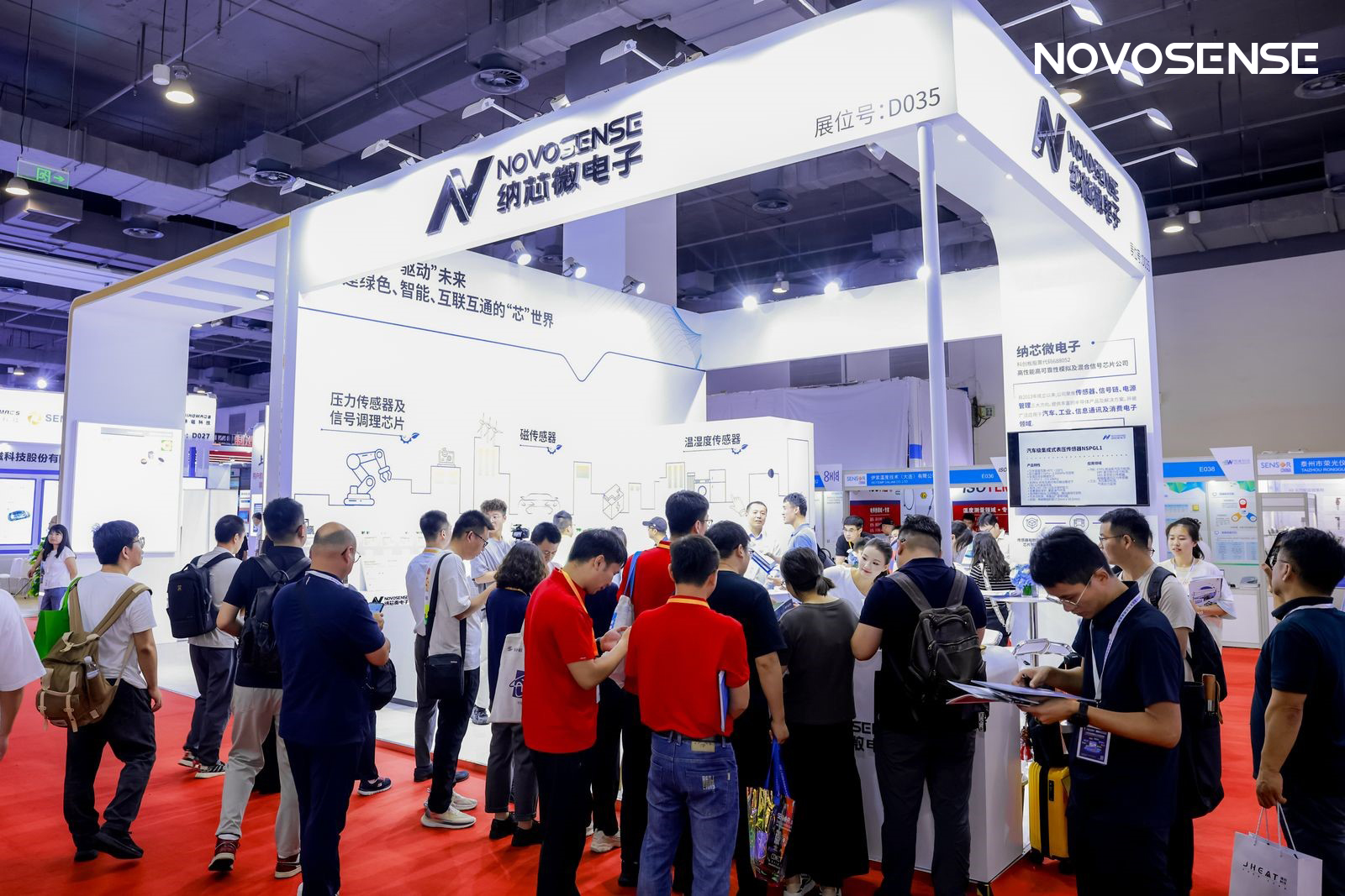 NOVOSENSEの全シリーズセンサー製品が 2024 Sensor Chinaで出展