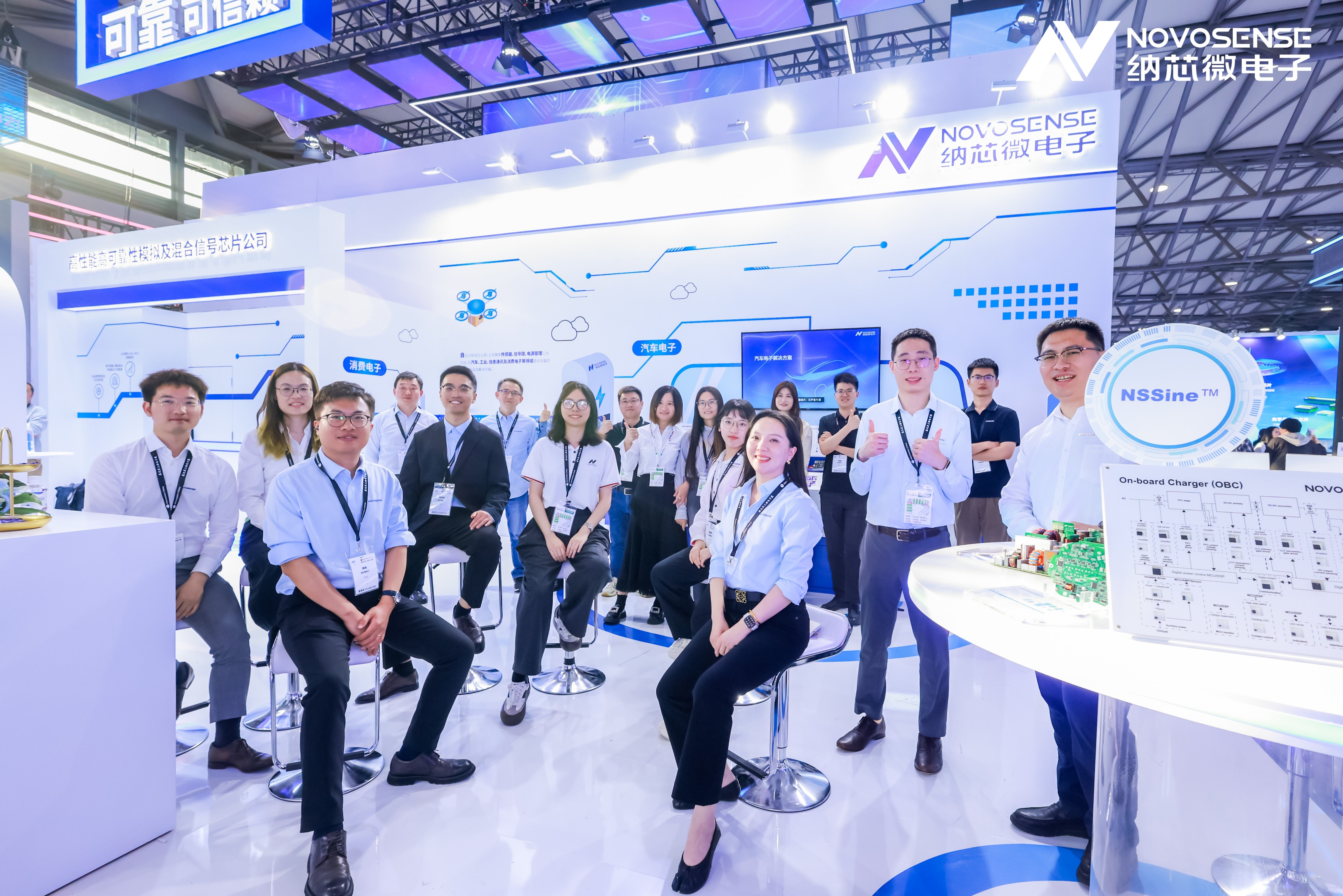 纳芯微携新品新系列亮相上海慕展，引领“芯”未来